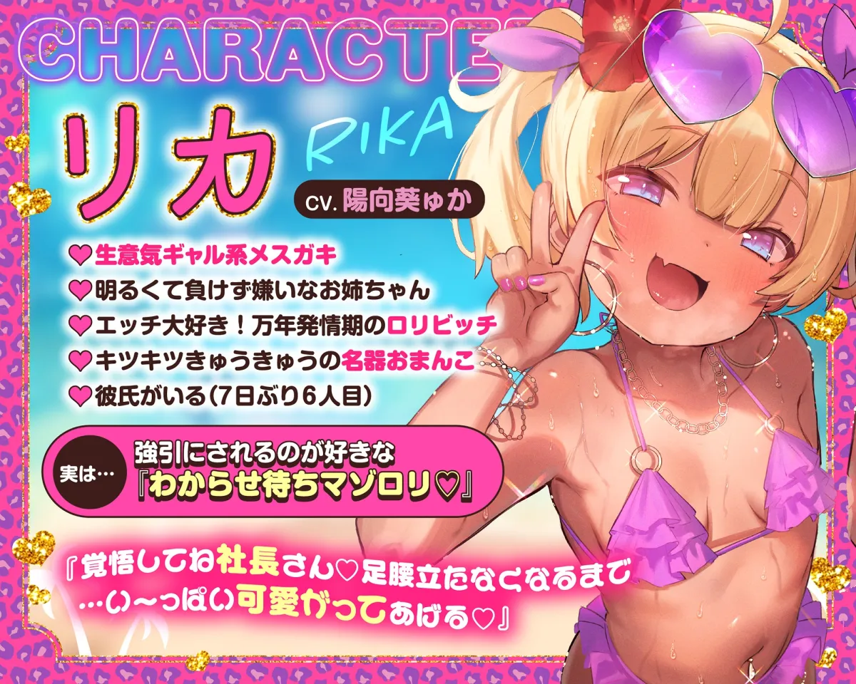 【Wメスガキ快楽堕ち】双子ガキドルのちんイラ枕営業☀️→わからせHでロリまんパコパコ?→絶倫チンポでハメ比べ3P♡【サークル4周年記念】✅早期購入特典付✅ 【Wメスガキ快楽堕ち】双子ガキドルのちんイラ枕営業☀️→わからせHでロリまんパコパコ?→絶倫チンポでハメ比べ3P♡【サークル4周年記念】✅早期購入特典付✅