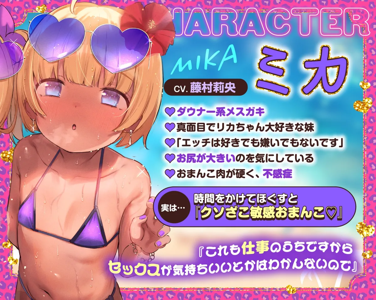 【Wメスガキ快楽堕ち】双子ガキドルのちんイラ枕営業☀️→わからせHでロリまんパコパコ?→絶倫チンポでハメ比べ3P♡【サークル4周年記念】✅早期購入特典付✅ 【Wメスガキ快楽堕ち】双子ガキドルのちんイラ枕営業☀️→わからせHでロリまんパコパコ?→絶倫チンポでハメ比べ3P♡【サークル4周年記念】✅早期購入特典付✅