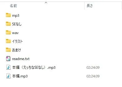 地縛霊は死んでも離れない！【CV:小花衣こっこさん/ささやきえっち＆寝かしつけボイス】