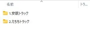 地縛霊は死んでも離れない！【CV:小花衣こっこさん/ささやきえっち＆寝かしつけボイス】