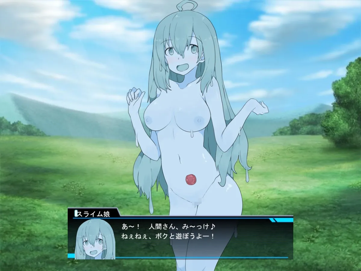 勇者ロイの冒険〜もんすたーむすめに犯されるボク〜