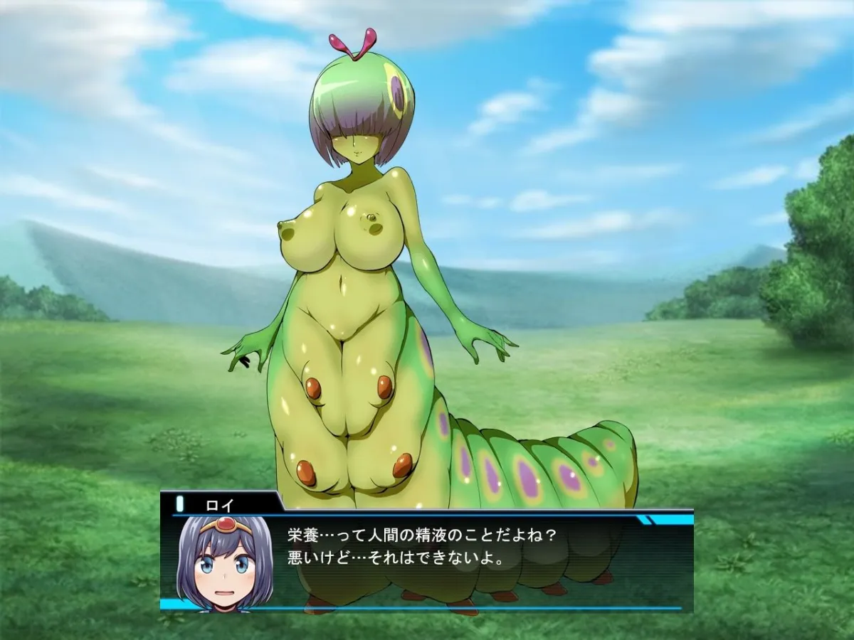 勇者ロイの冒険〜もんすたーむすめに犯されるボク〜