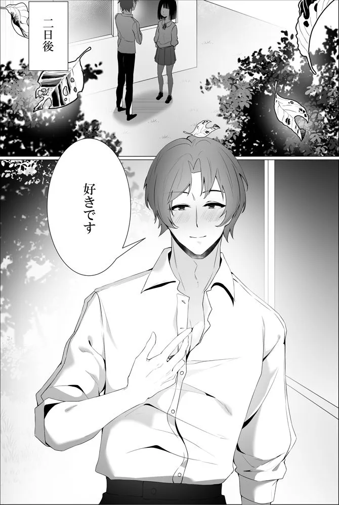 禁断の白雪姫,盗み食いのお兄ちゃんと『星が堕ちる』禁断の果実 禁断の白雪姫,盗み食いのお兄ちゃんと『星が堕ちる』禁断の果実