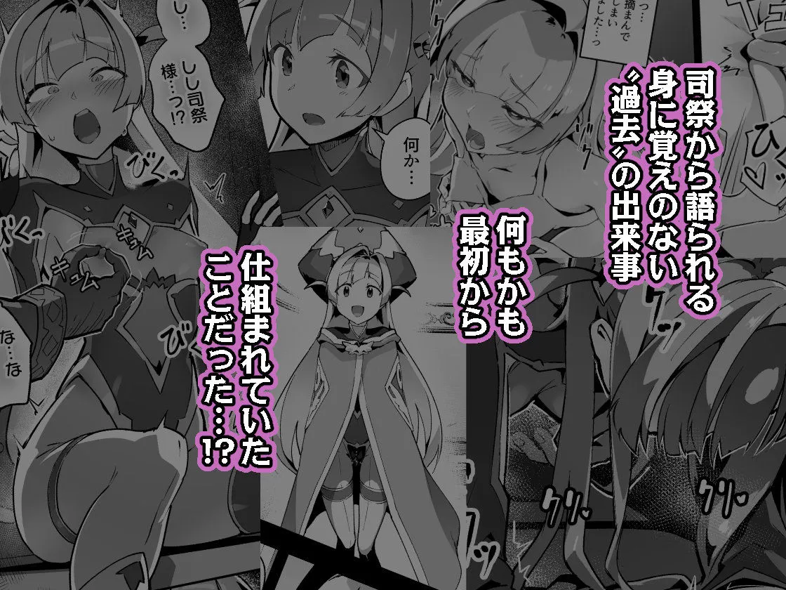 異花4 聖神官淫乳玩弄廻牢 異花4 聖神官淫乳玩弄廻牢