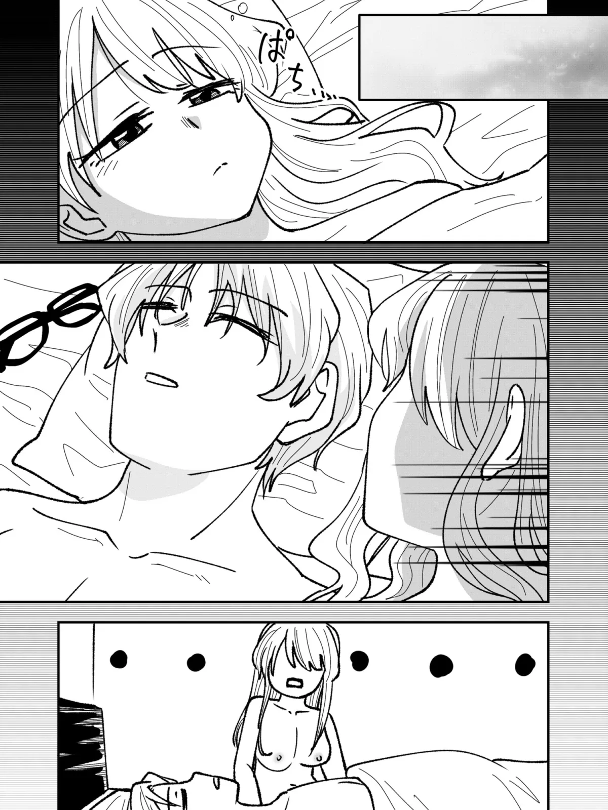 先輩、2回目の処女ももらってください〜隠れSの先輩にハジメテで性感開発されていました。〜 先輩、2回目の処女ももらってください〜隠れSの先輩にハジメテで性感開発されていました。〜