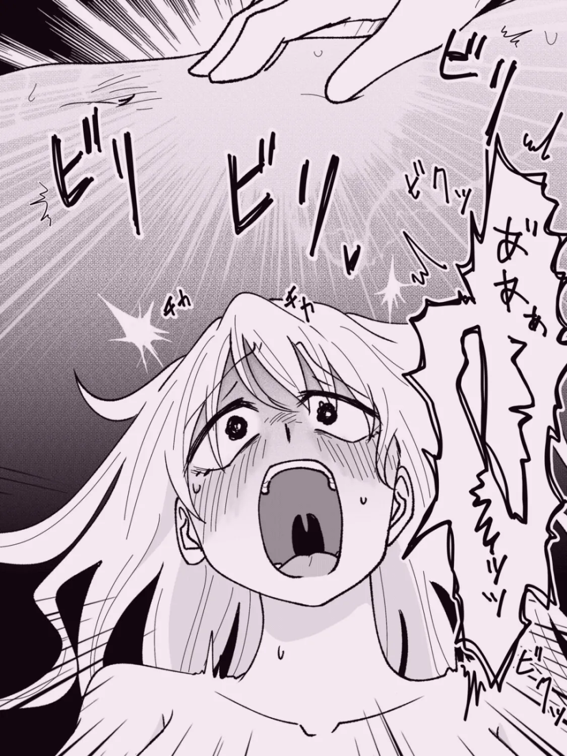 先輩、2回目の処女ももらってください〜隠れSの先輩にハジメテで性感開発されていました。〜 先輩、2回目の処女ももらってください〜隠れSの先輩にハジメテで性感開発されていました。〜