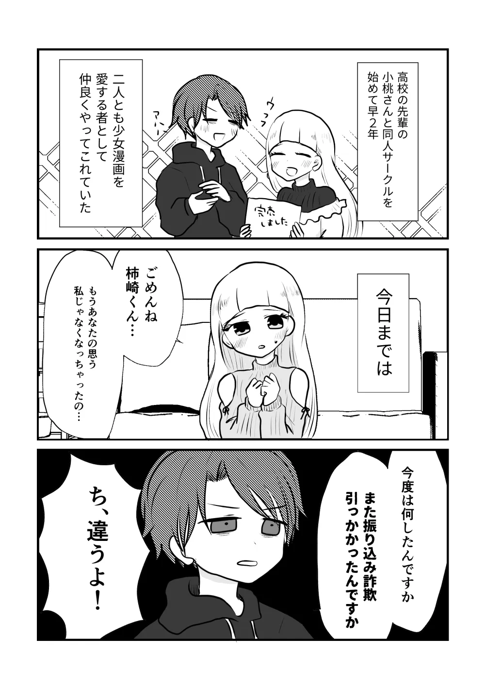 みないとかけません！