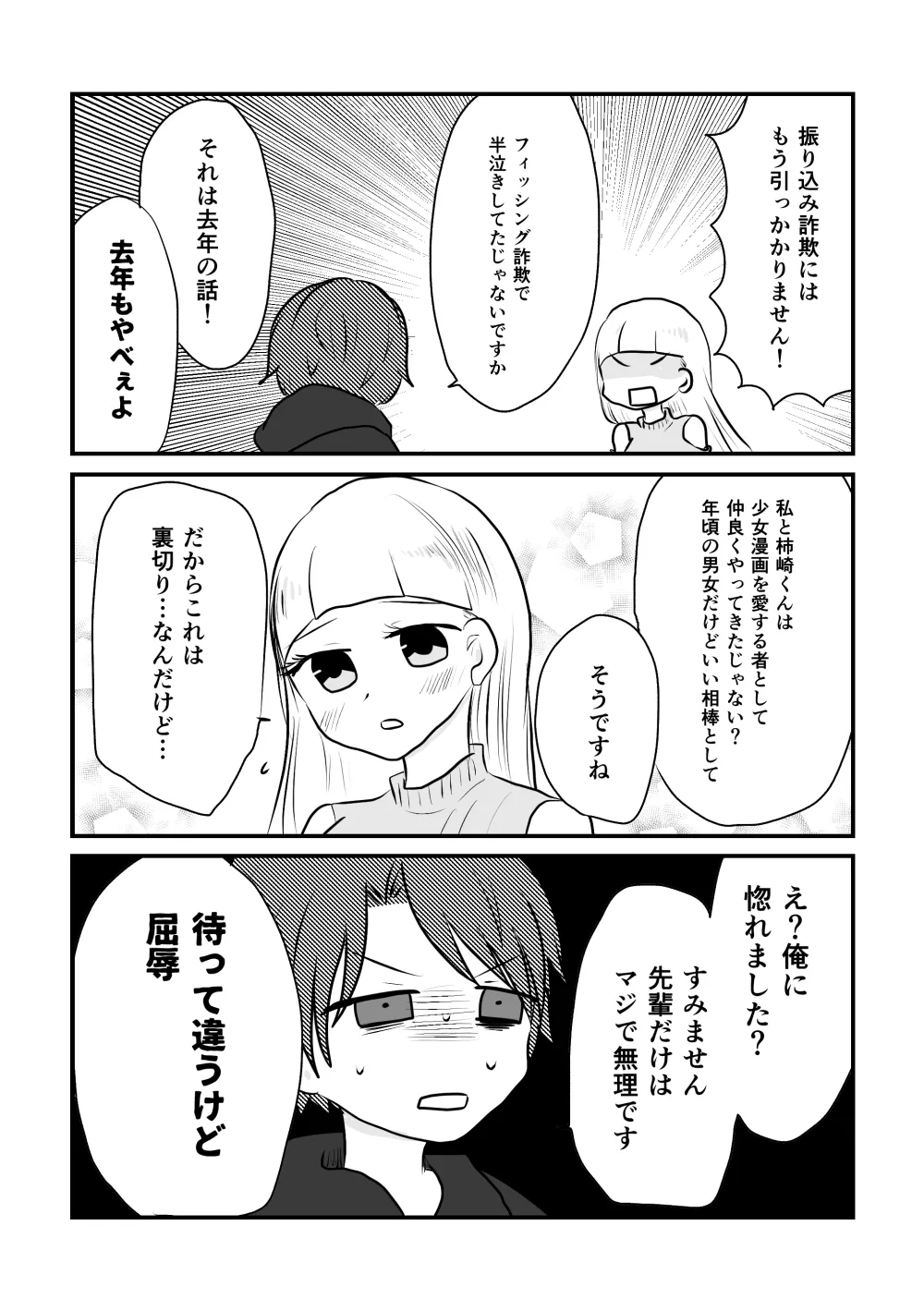 みないとかけません！