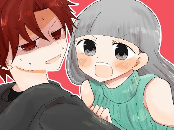 みないとかけません！