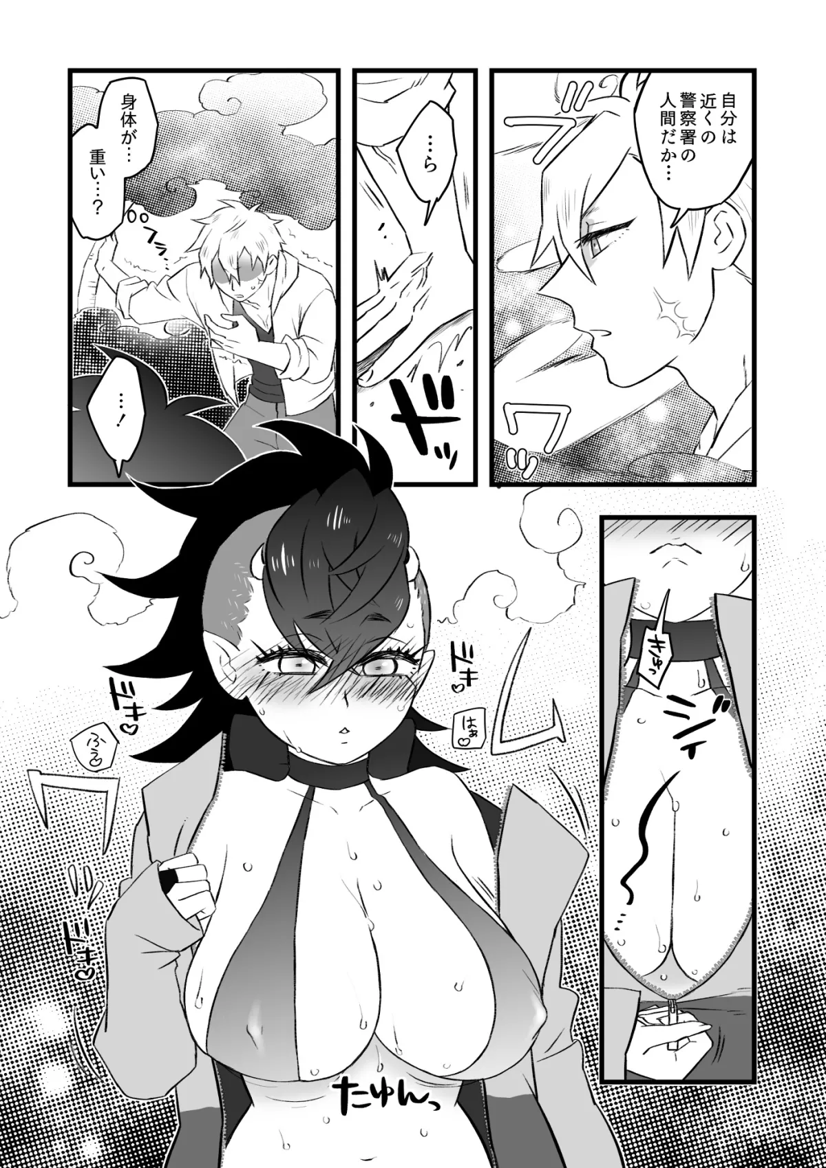 おまわりさん×雑魚サキュバスが出逢って2秒でHする話