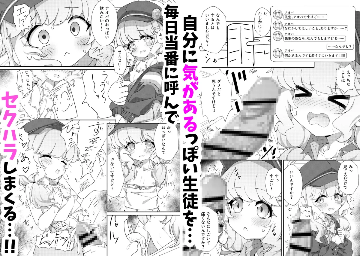 よろしくしなくていいですけど… よろしくしなくていいですけど…