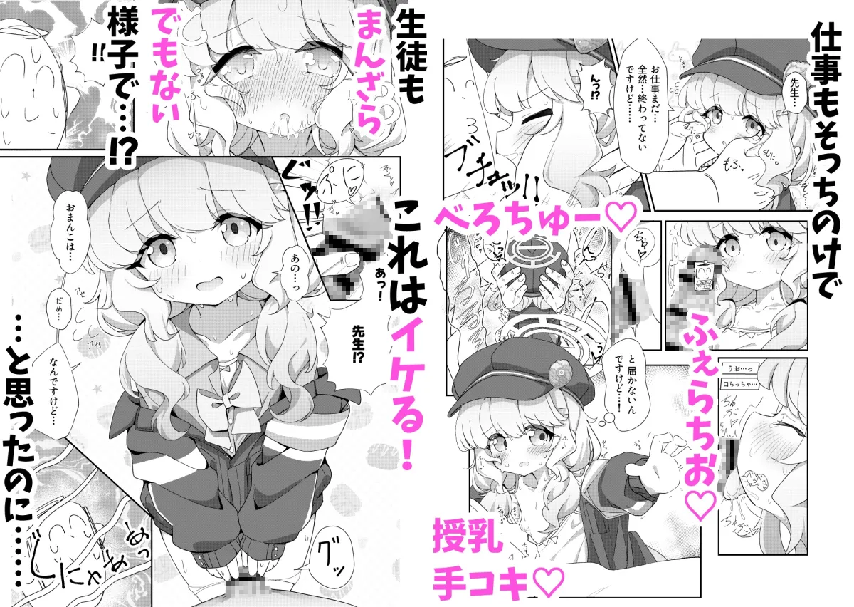 よろしくしなくていいですけど… よろしくしなくていいですけど…