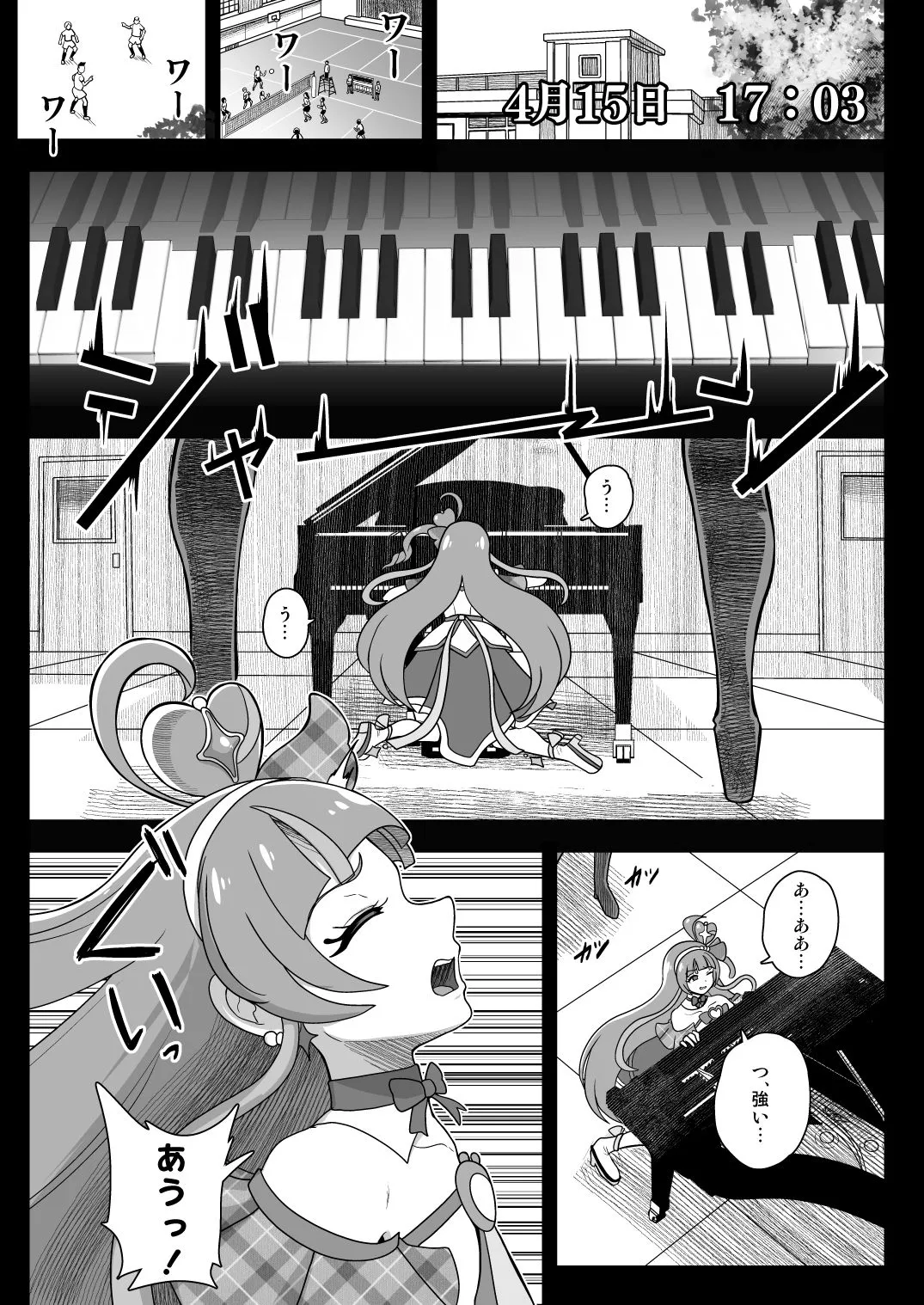 暗暗危機  -4月8日〜15日-