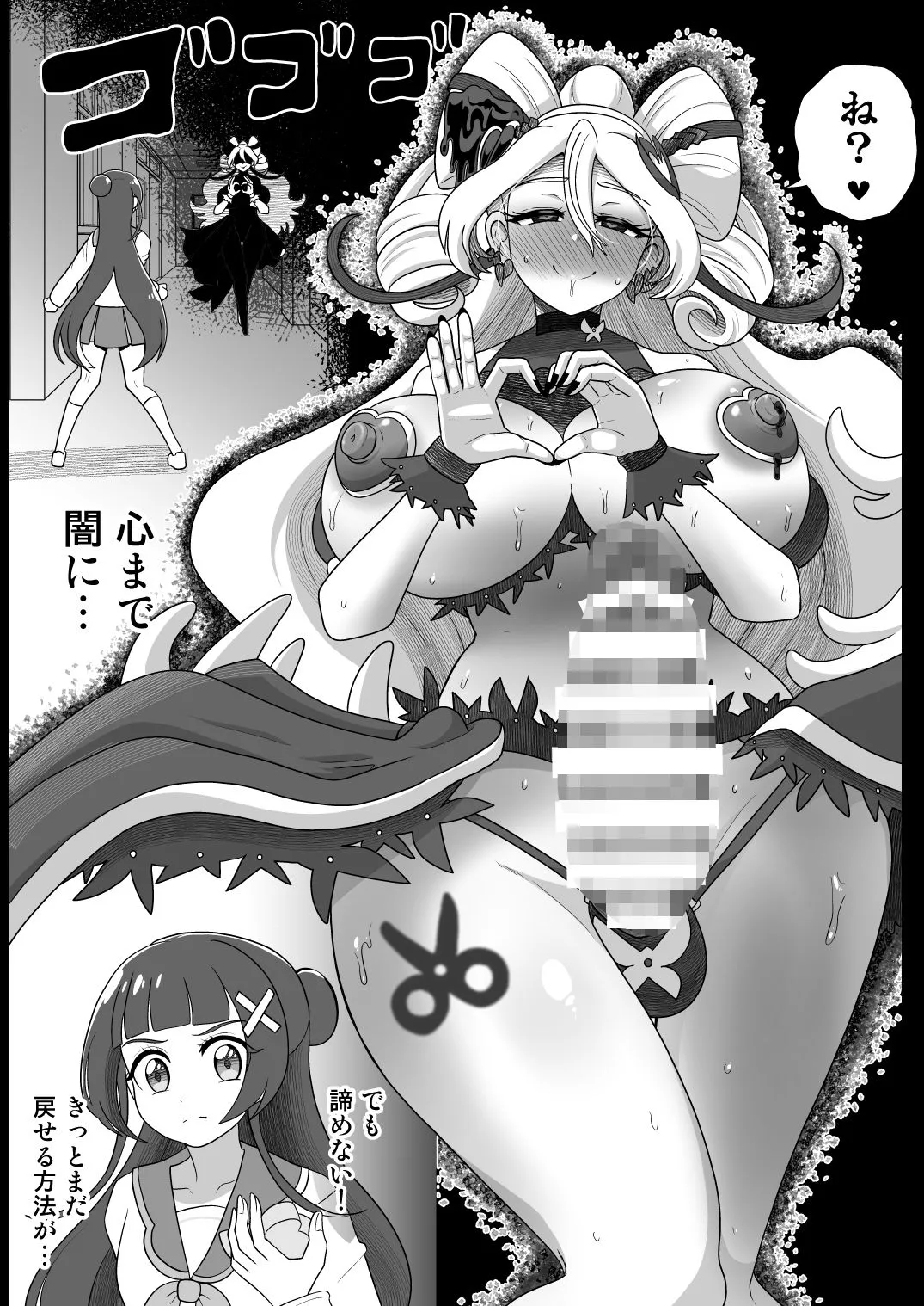 暗暗危機  -4月8日〜15日-