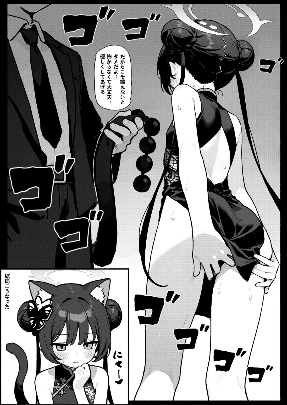 師の詭弁 下限は降り 叶えられ 師の詭弁 下限は降り 叶えられ