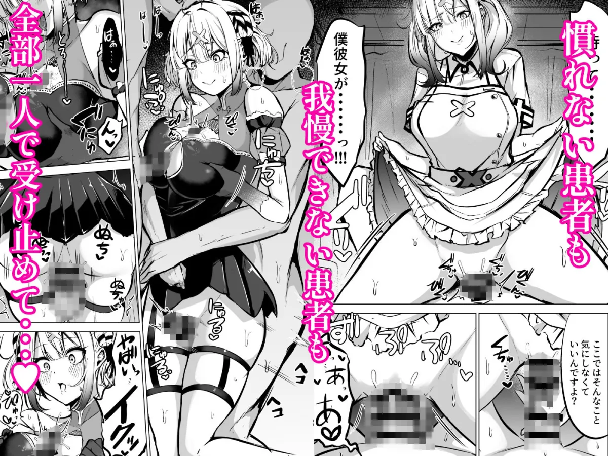 本日性処理担当の健屋です