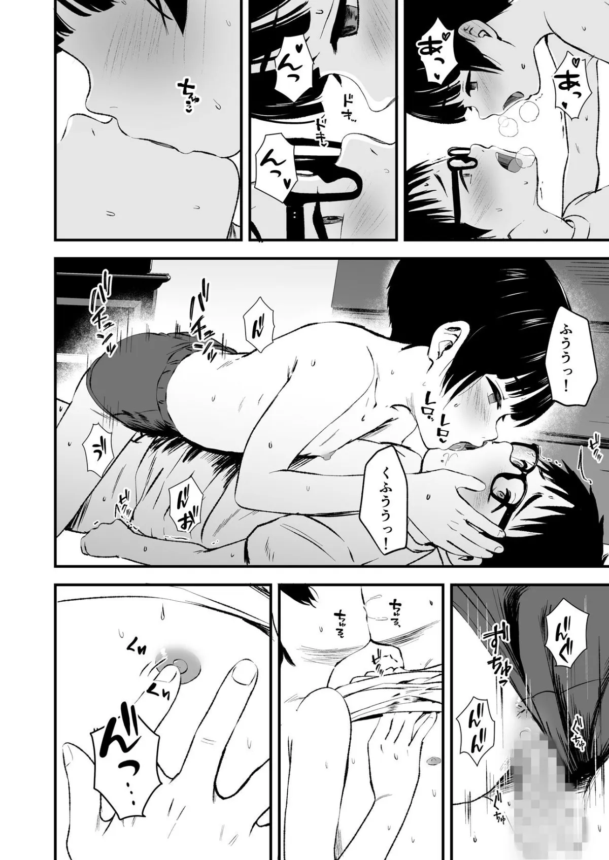 みんなの優ちゃん