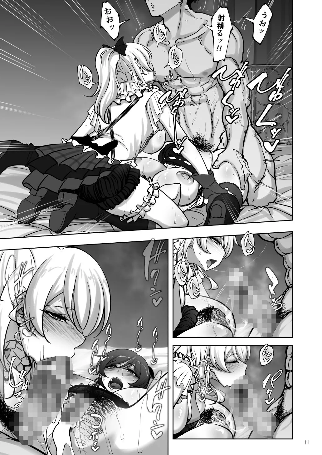 絵里と希の情事録5