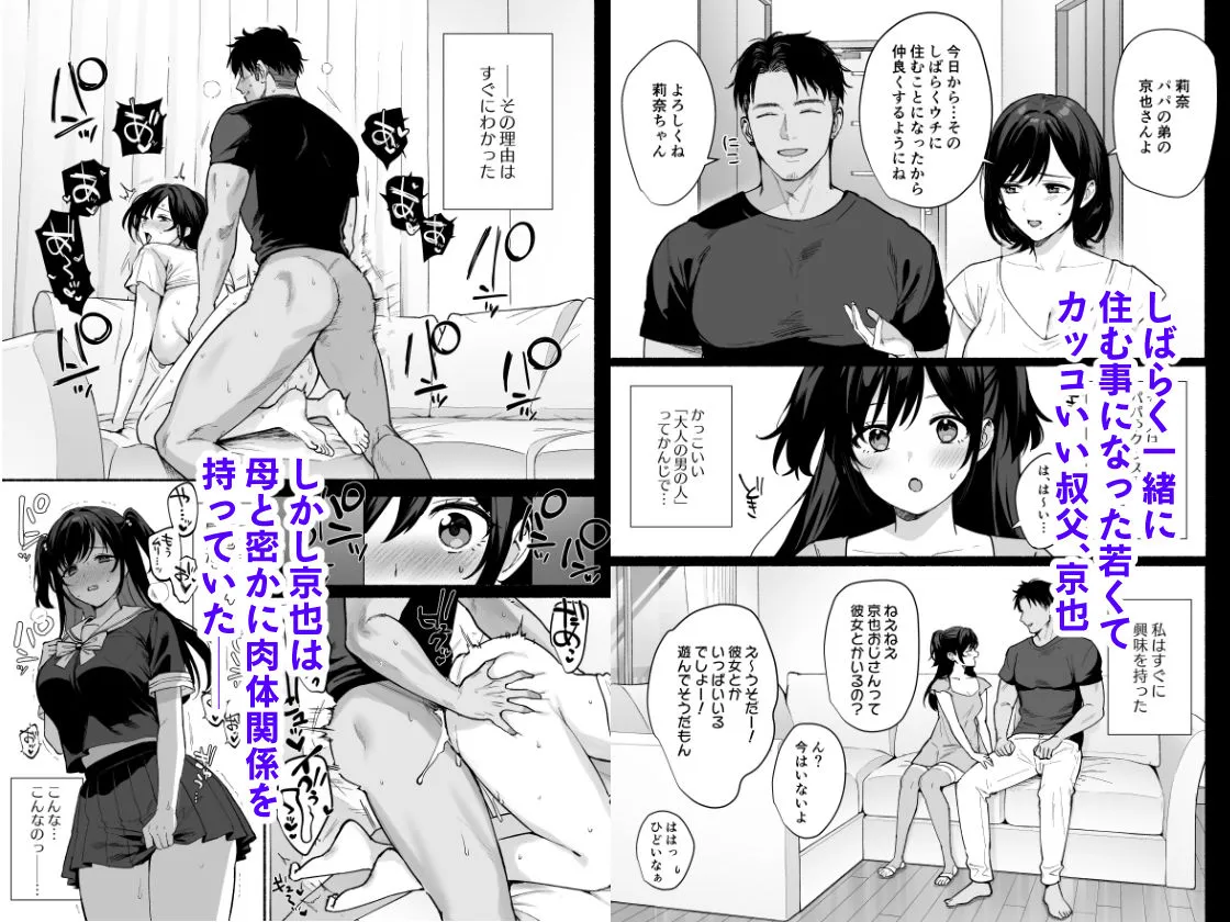 雌ノ家II〜妻ハ乱レ奪ワレル〜 雌ノ家II〜妻ハ乱レ奪ワレル〜