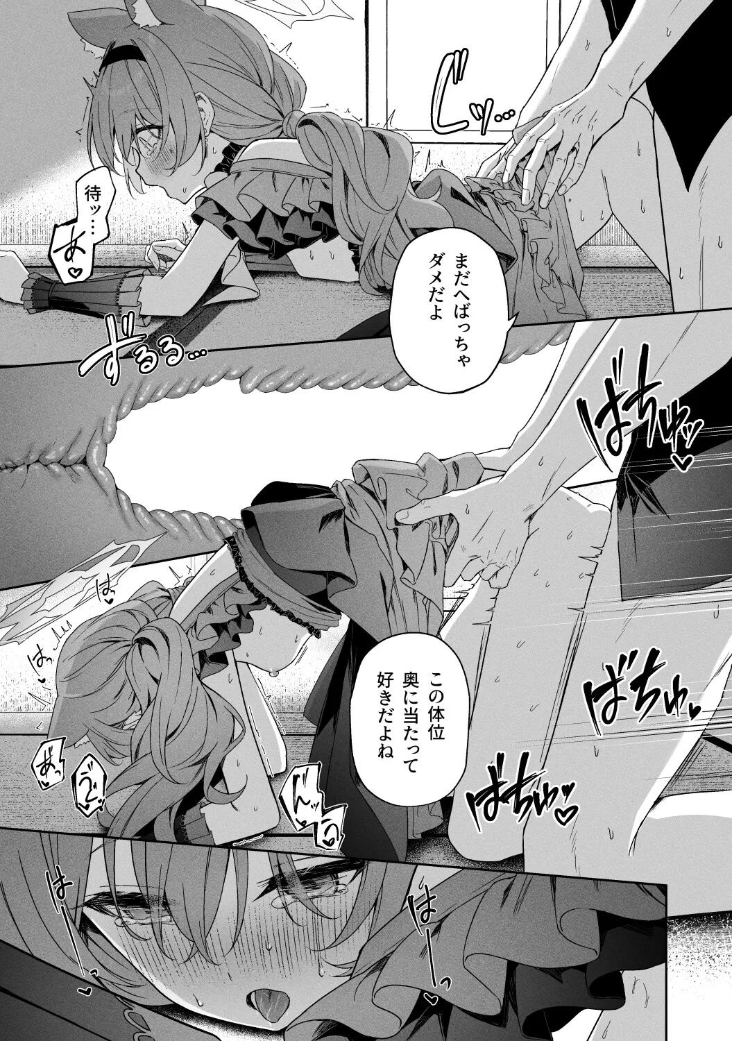 空色アンコール