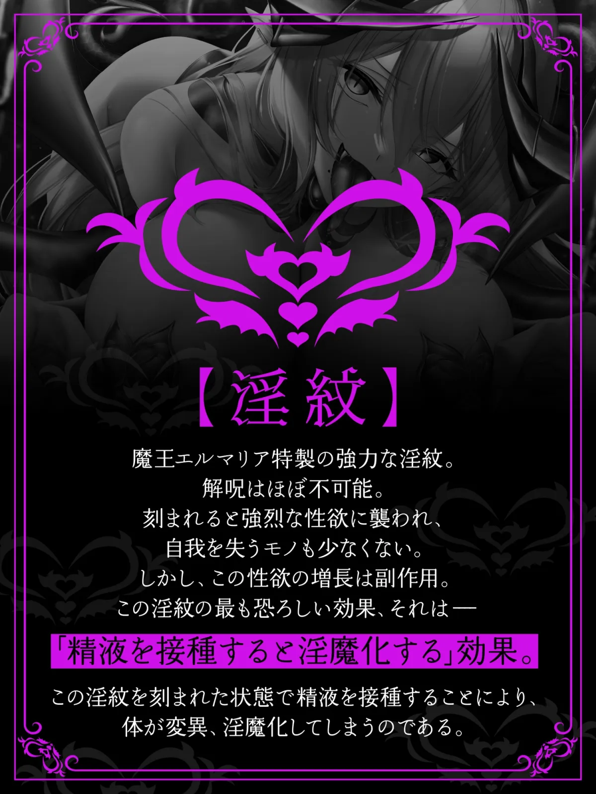 【5時間+おまけ】【逆レ】勇者御一行淫魔化〜魔王城に囚われた貴方は、淫紋を刻まれた元仲間に犯される〜