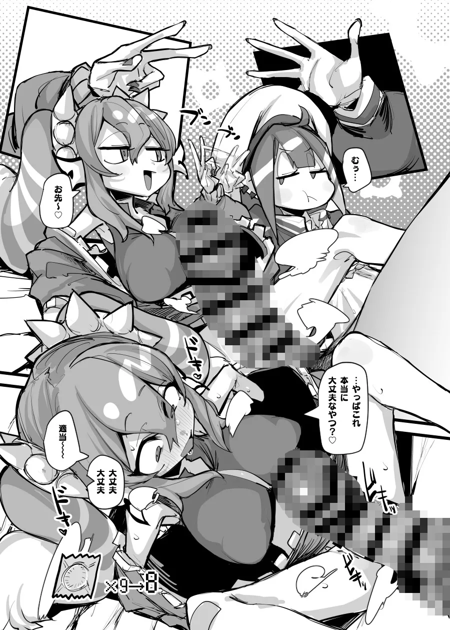 【一箱使い切れ!#59】オベリスク級SSR襲来!?【リスナーコラボ】 【一箱使い切れ!#59】オベリスク級SSR襲来!?【リスナーコラボ】