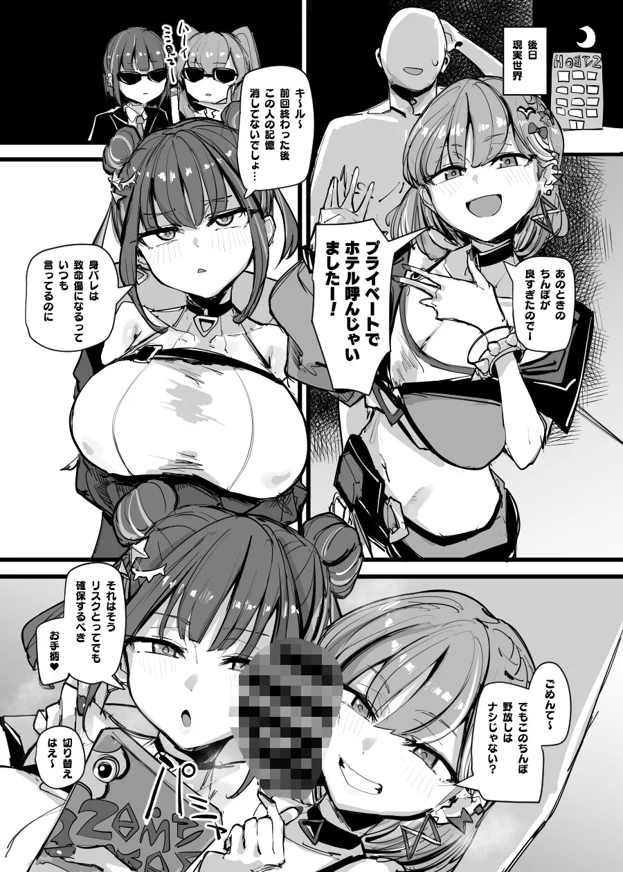 【一箱使い切れ!#59】オベリスク級SSR襲来!?【リスナーコラボ】 【一箱使い切れ!#59】オベリスク級SSR襲来!?【リスナーコラボ】