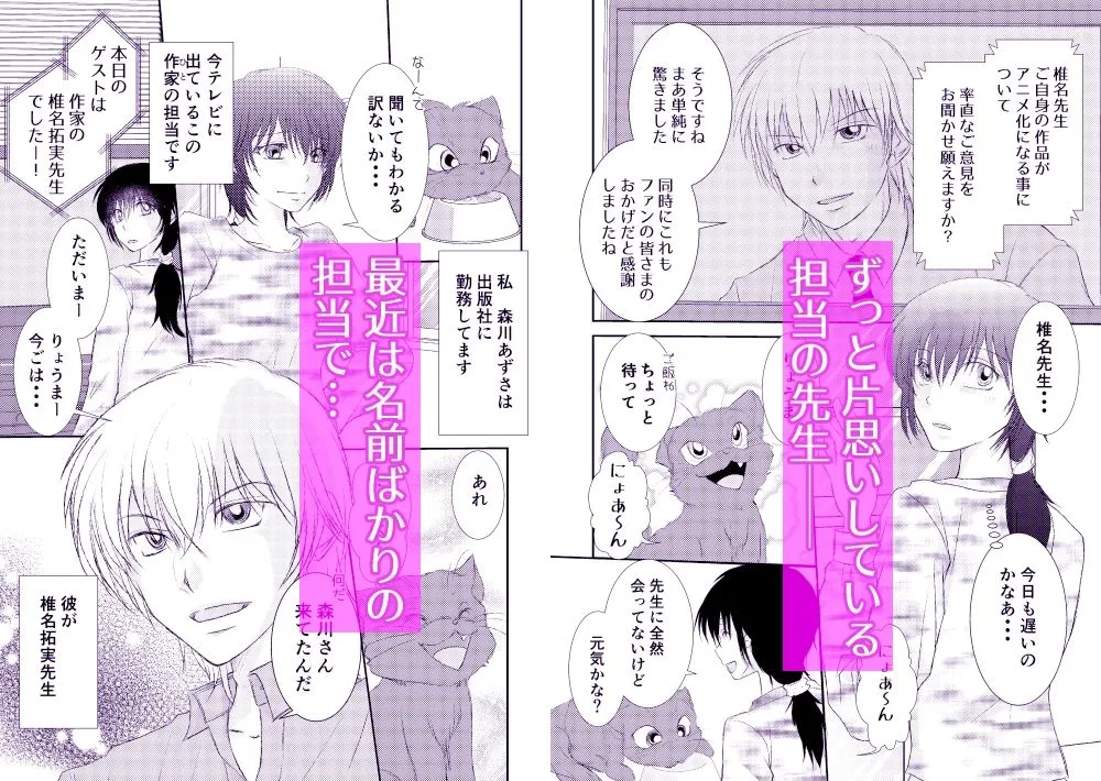 新装版あなたのくすり