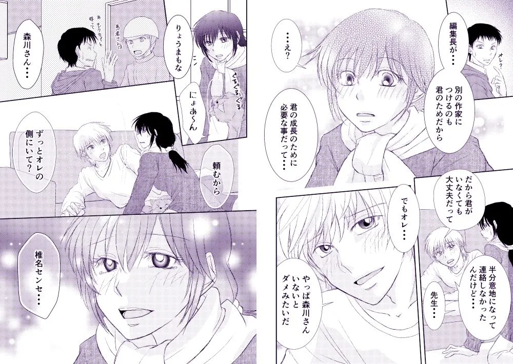 新装版あなたのくすり