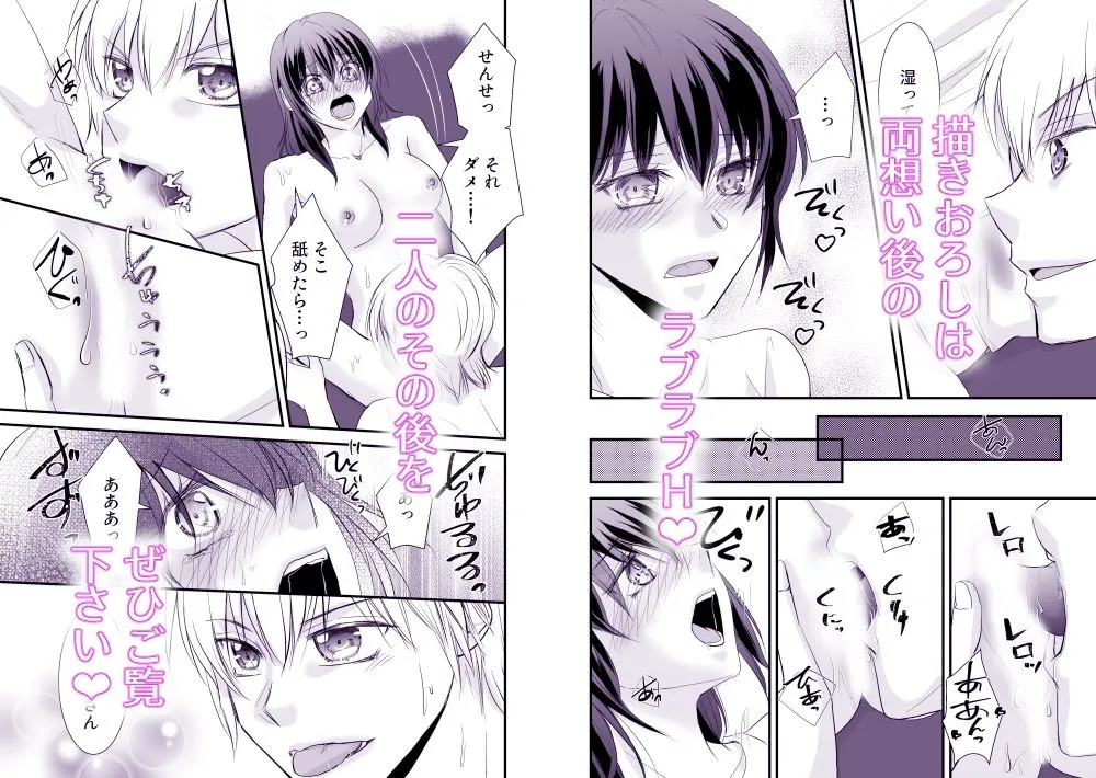 新装版あなたのくすり