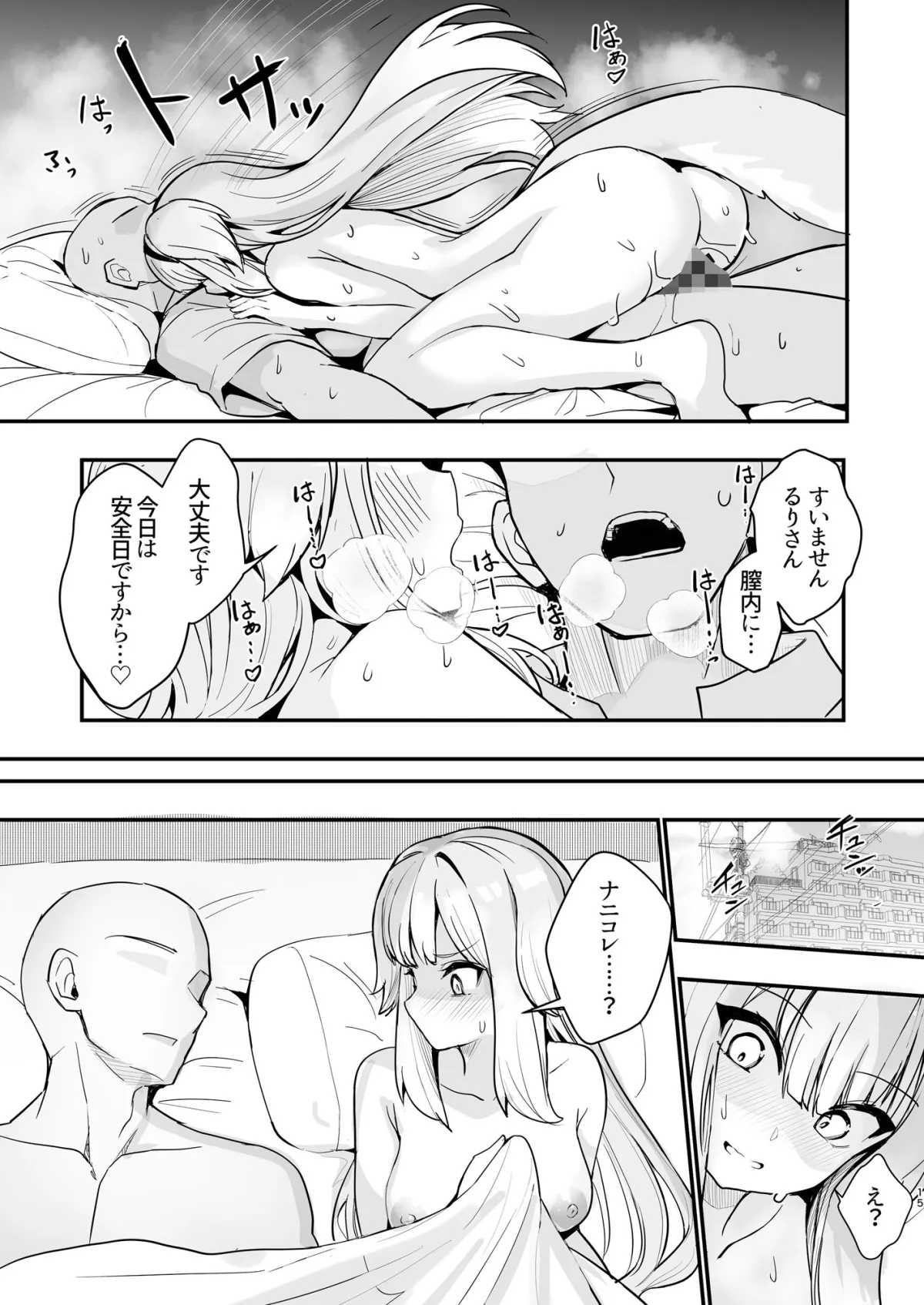 素敵な犬のおまわりさん