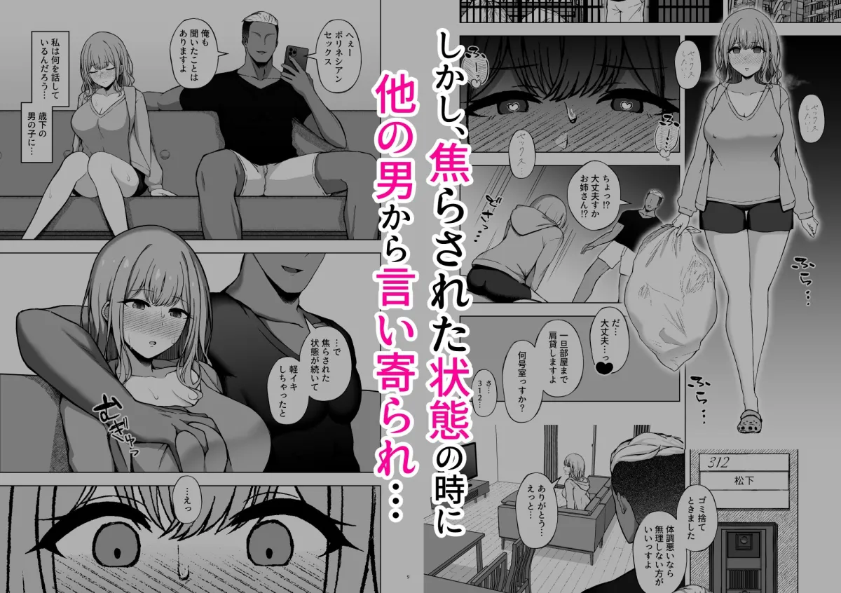 ポリネシアンネトラレックス