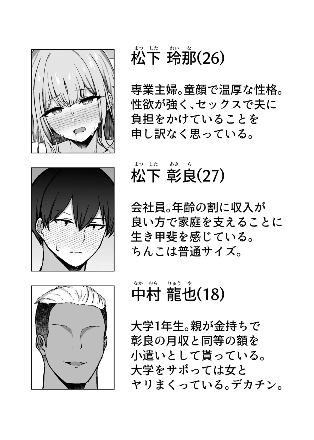 ポリネシアンネトラレックス