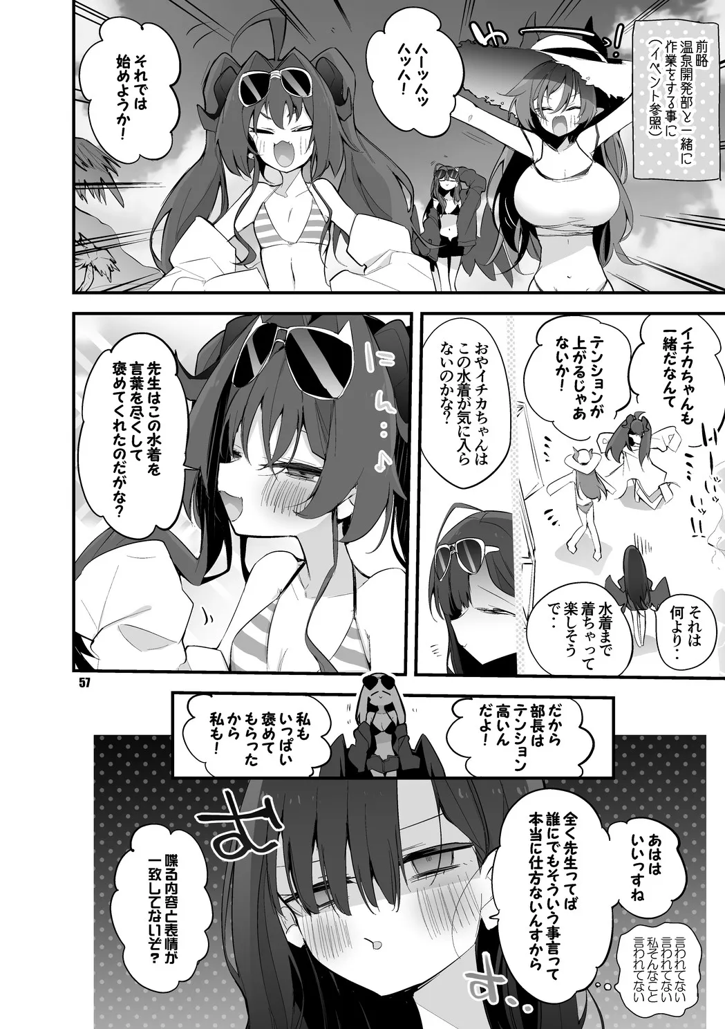 青春漫画アーカイブvol.6
