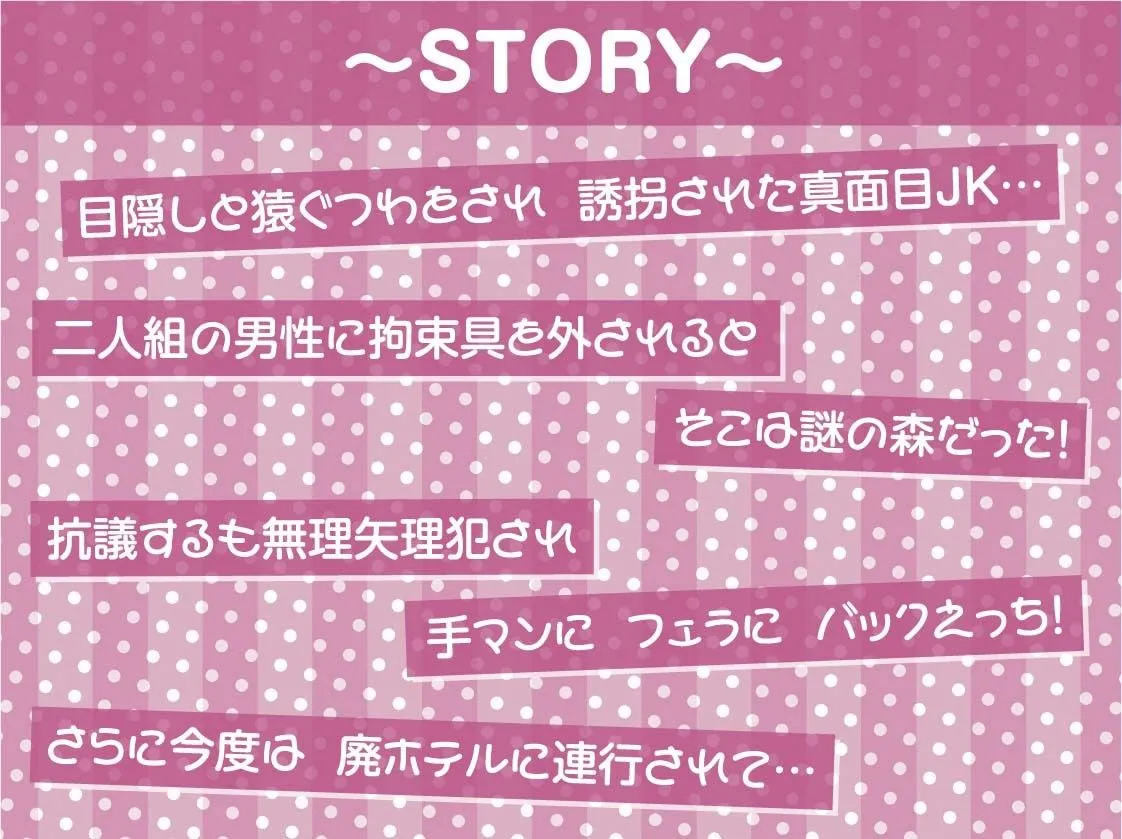 レイプフォーリー4