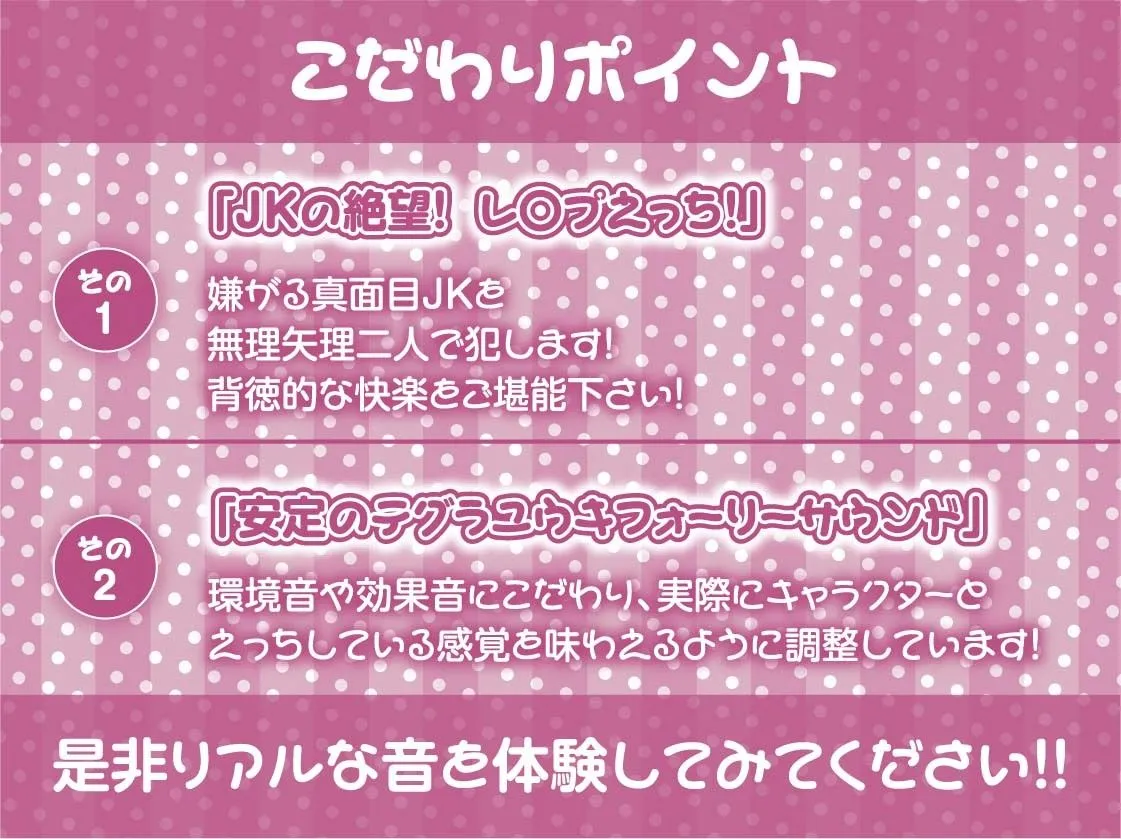 レイプフォーリー4