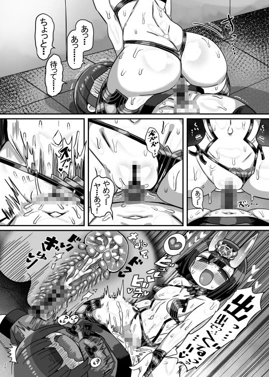 コミケ会場でかにかまが有名コスプレイヤーに精●を搾られてコミケ出禁になる本