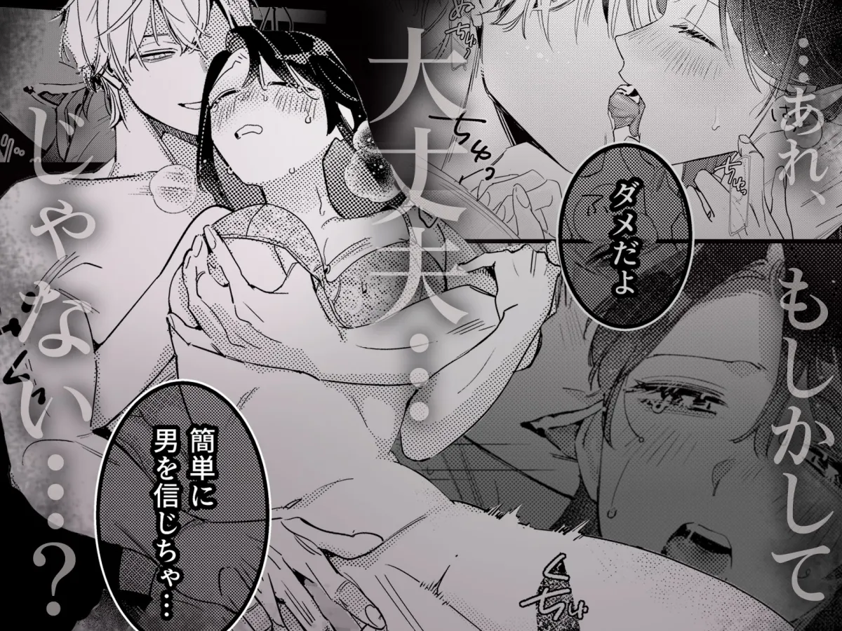 お隣の羽生さんは不敵な笑みで××してきます