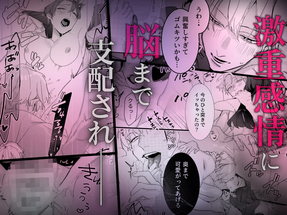 お隣の羽生さんは不敵な笑みで××してきます