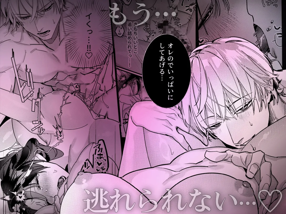 お隣の羽生さんは不敵な笑みで××してきます