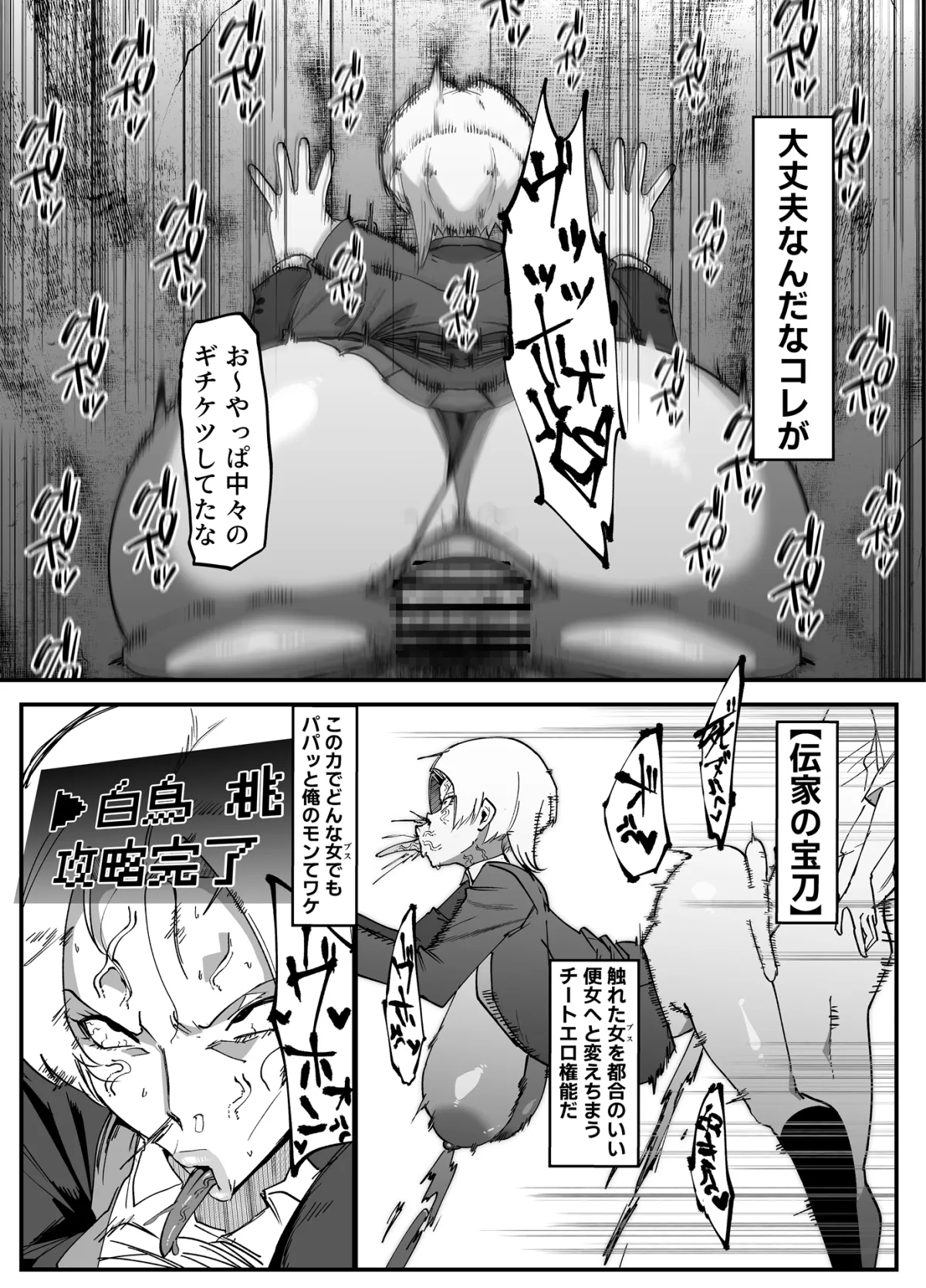 絶対魔壊ブザマリア04～全肯定未処理ダウナーパイセン編～