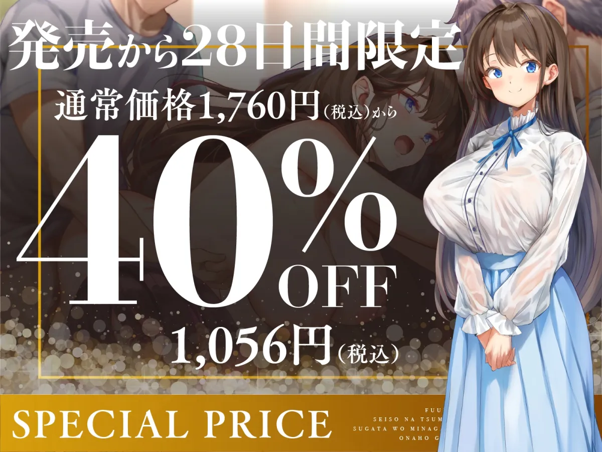 【NTR×スワップ×4P】後輩に寝取らせたら彼女交換することになった~彼女の甘エロい喘ぎ声を聞きながらダウナーギャルに中出し 【NTR×スワップ×4P】後輩に寝取らせたら彼女交換することになった~彼女の甘エロい喘ぎ声を聞きながらダウナーギャルに中出し