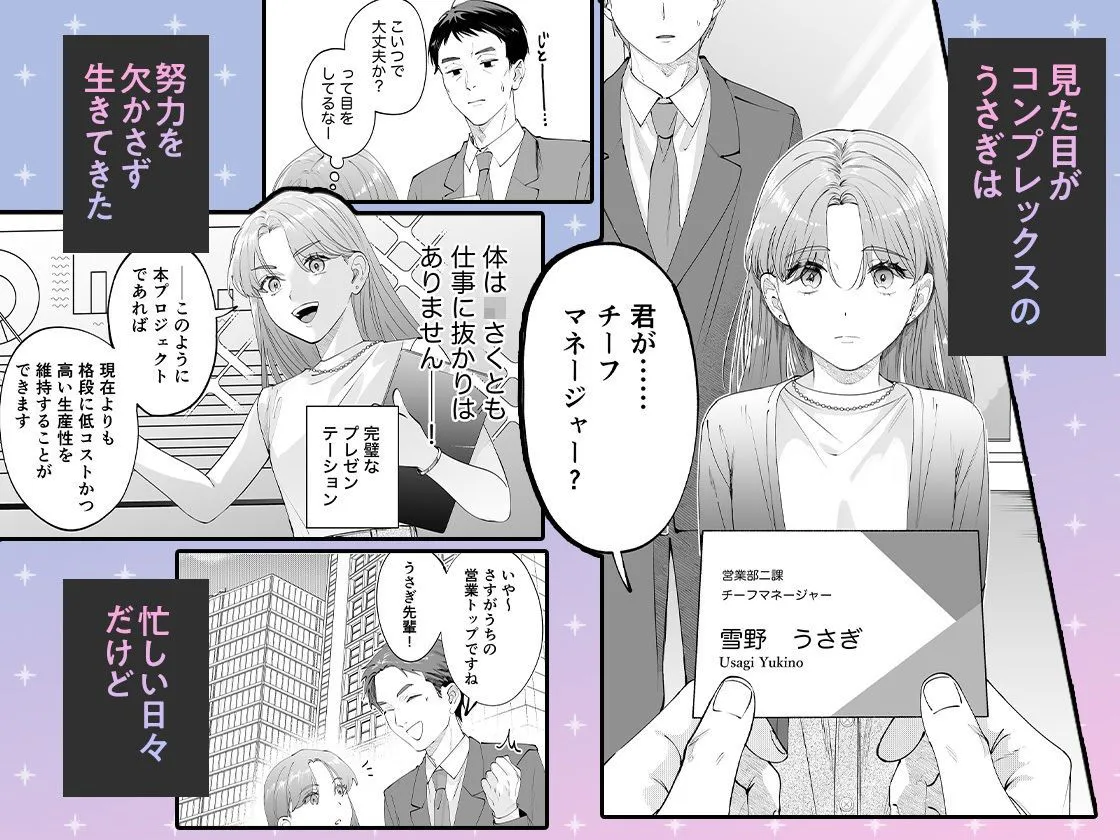 世話焼き羊くんは幼馴染を骨の髄まで執愛してる【同人/R18版】 世話焼き羊くんは幼馴染を骨の髄まで執愛してる【同人/R18版】