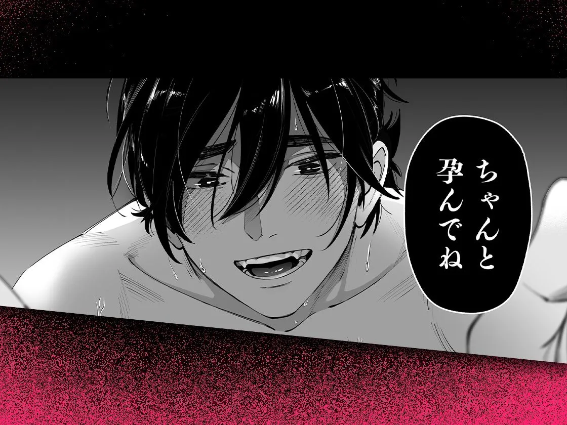 世話焼き羊くんは幼馴染を骨の髄まで執愛してる【同人/R18版】 世話焼き羊くんは幼馴染を骨の髄まで執愛してる【同人/R18版】