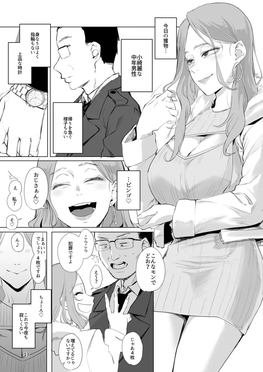 孤独のホスピス 孤独のホスピス