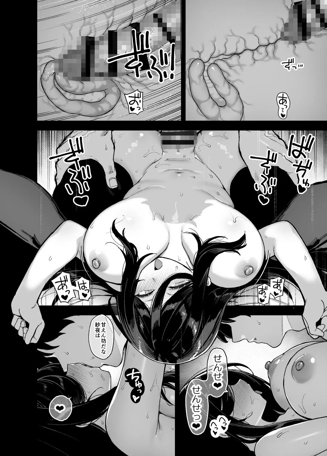 田舎にはこれくらいしか娯楽がない  6