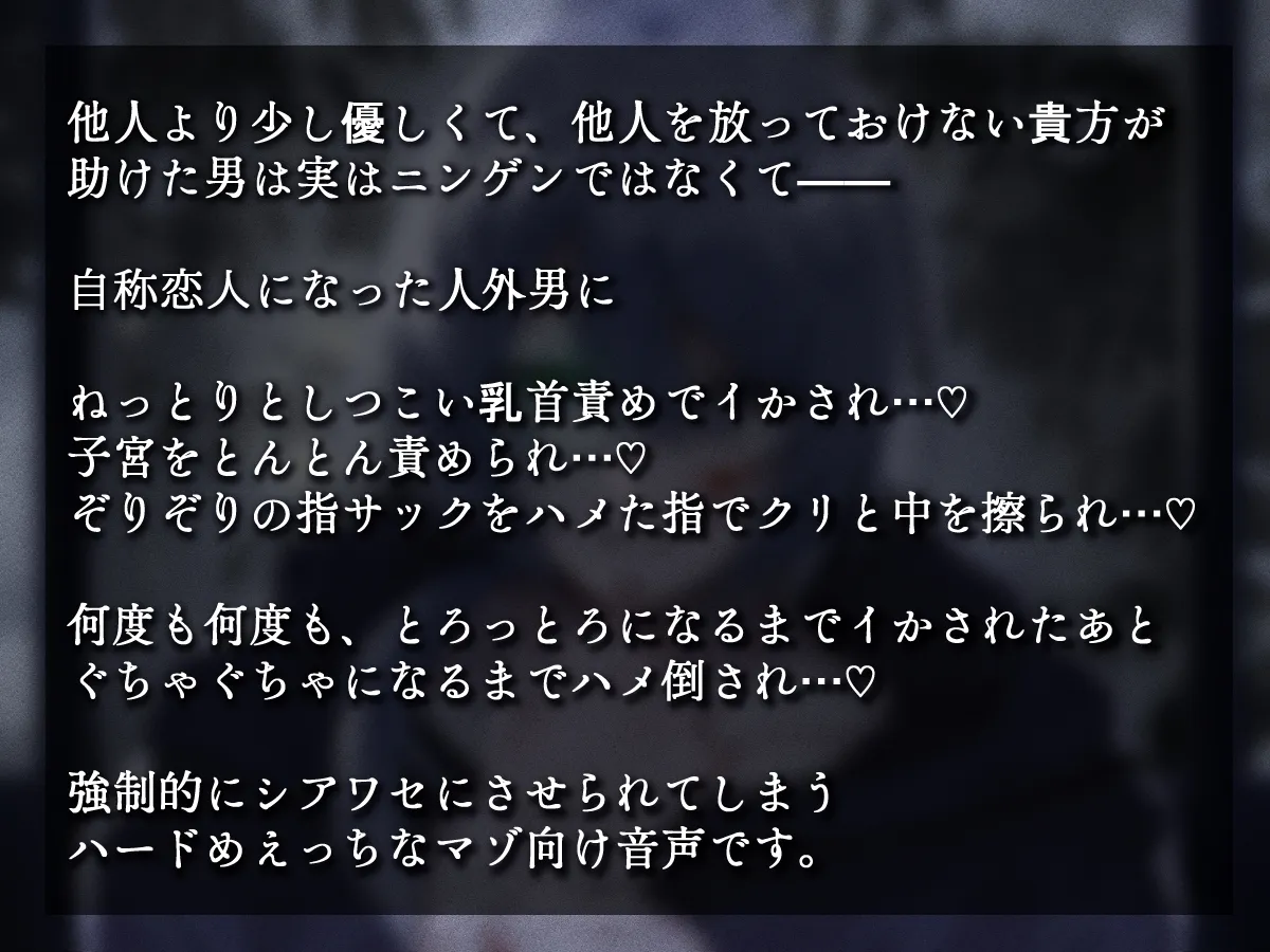 ただ幸福の揺籃に抱かれて逝きればいい。