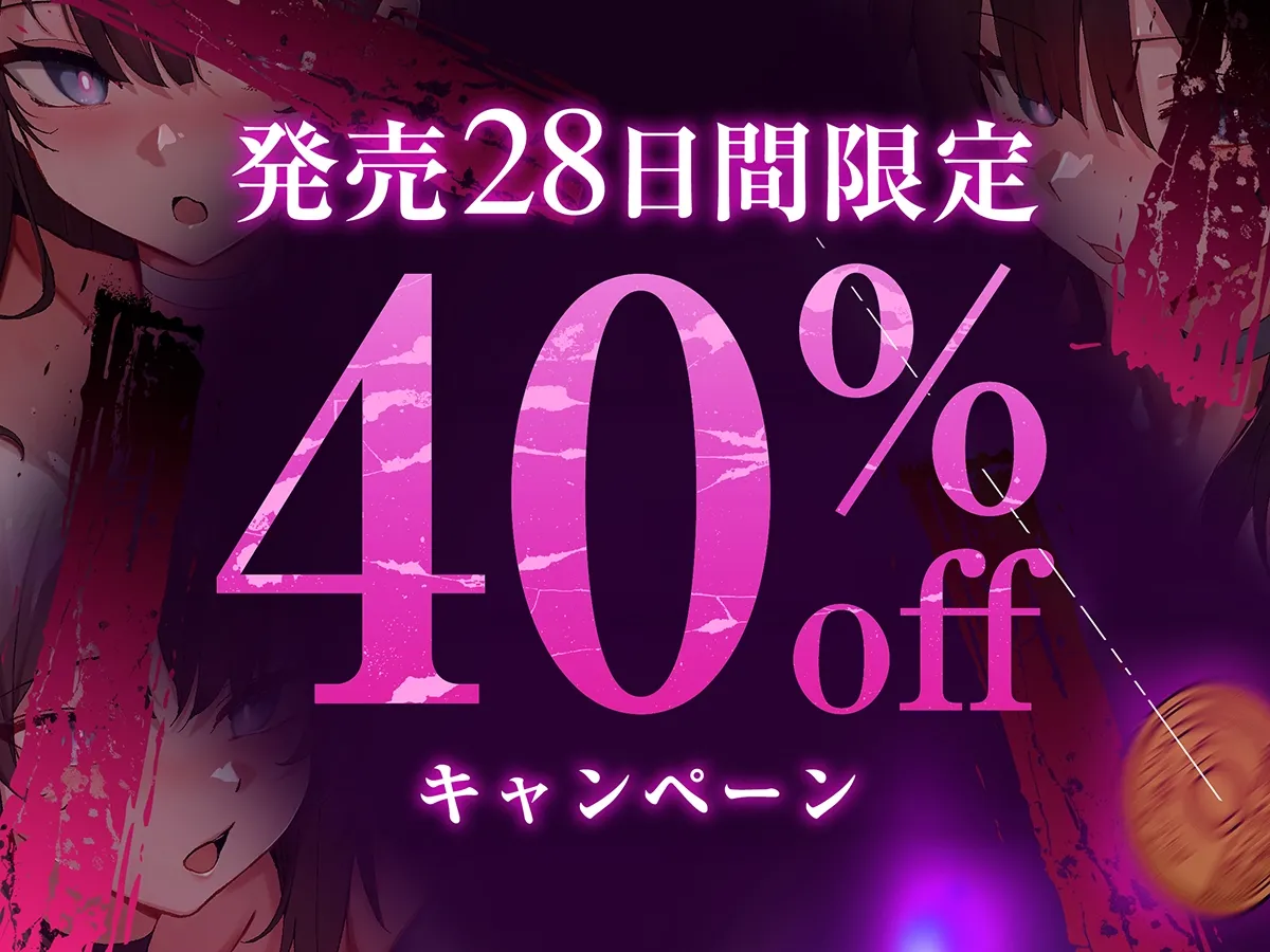 【3重脳イキ】トリプル催眠ハーレム～囁きに支配され腰の奥が痙攣する「絶対快楽」三重奏～