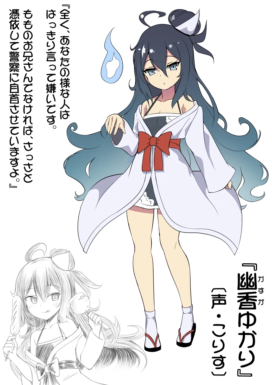 妹の友達の幽霊メスガキのひんやり耳ほじりで俺は敗ける。 妹の友達の幽霊メスガキのひんやり耳ほじりで俺は敗ける。