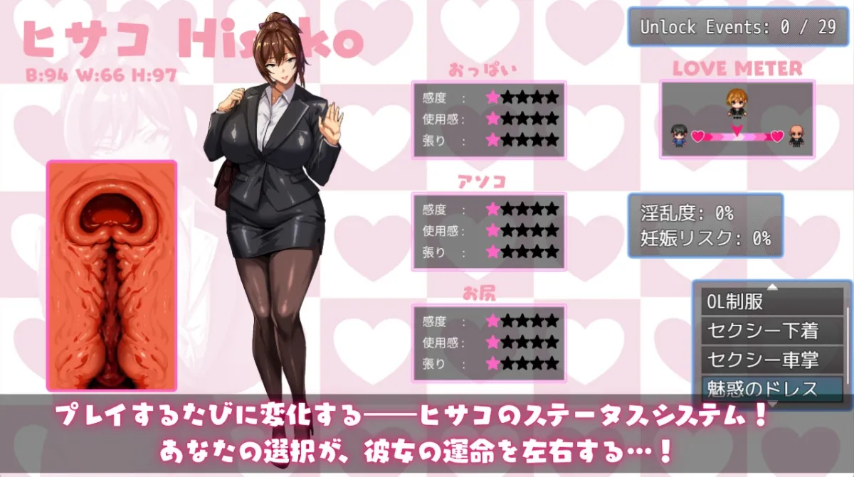 NTRハンター ～久子の秘密～